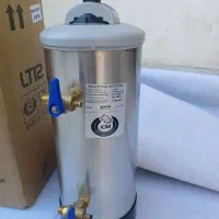 سختی گیر اب