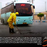 تی ایکس ۸۵ نیمه دوم