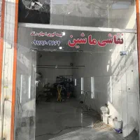 نقاشی ماشین با نازلترین قیمت