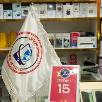 گوشی Redmi 15 اقساطی  تامین اجتماعی عصر موبایل