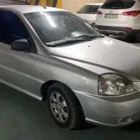 ریو ۸۶ دوررنگ