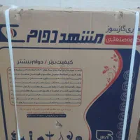 بخاری مشهد دوام|بخاری، هیتر، شومینه|اصفهان, لاله|دیوار