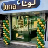 گالری بدلیجات و اکسسوری