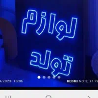 تابلو ال ای دی شیرینی‌کیک‌دسر‌ژله‌قنادی لوازم‌تولد|فروشگاه و مغازه|شهریار, شهرک وائین|دیوار