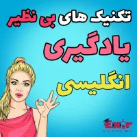 آموزش تخصصی زبان انگلیسی از سطح پایه تا پیشرفته|خدمات آموزشی|سنندج, |دیوار