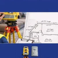 نقشه برداری UTM و حدنگاری و تفکیک (مشهد)