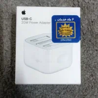 آداپتور اصلی ۲۰ وات اپل