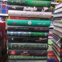 کتاب نوحه ترکی و کتاب های مذهبی