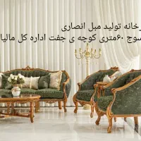 مبل آریانا49میلیون اقساط بدون سود انصاری|مبلمان خانگی و میز عسلی|یاسوج, |دیوار