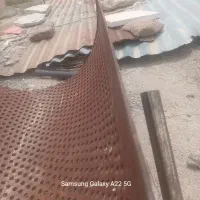 سرند