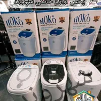 مینی واش کهنه شور ۳کیلو باگارانتی وارسال