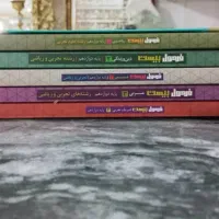 کتاب فرمول ۲۰ کمک درسی