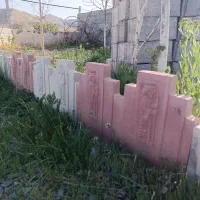 دور باغچه ای