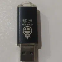 فلش 64 گیگ نو|لوازم جانبی موبایل و تبلت|کلارآباد, |دیوار