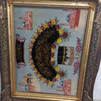 تابلو فرش دستبافت و ان یکاد