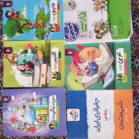 کتاب کارپایه دهم ویازدهم