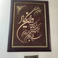 تابلو چوبی