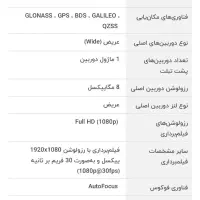 تبلت سامسونگ Galaxy A9+ 5G|تبلت|تهران, زاهد گیلانی|دیوار