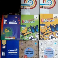 پک کامل کتاب های کنکور|کتاب و مجله آموزشی|الشتر, |دیوار