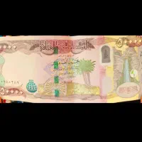 دینار کلکسیونی