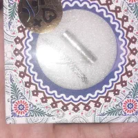 حرز امام جواد|بدلیجات|سیرجان, |دیوار