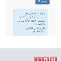 مودم  TD-LTEهوآوی مدل B612 آنلاک|مودم و تجهیزات شبکه|اصفهان, باغ نگاره|دیوار