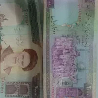 پول قدیمی و سکه
