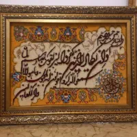 تابلو فرش  وان یکاد|تابلو فرش|تبریز, |دیوار