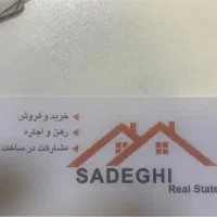 استخدام ابدارچی