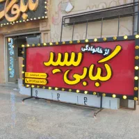 تابلوسازی . اجرای کامپوزیت.جوشکاری سایبان .ترموود|خدمات پیشه و مهارت|اهواز, زیتون کارمندی|دیوار