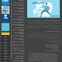 ضامن برای هر وام