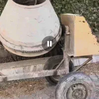 میکسر بتن ریز سیمان مصالح ساختمان