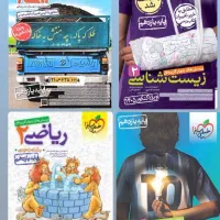 کتاب تست یازدهم تجربی