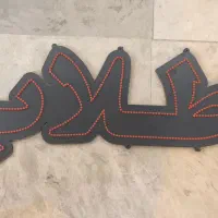 نعون|ریسه و چراغ تزئینی|مشهد, عبادی|دیوار