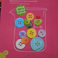 کتاب تست کنکور|کتاب و مجله آموزشی|اهواز, کوی مهدیس|دیوار