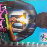 کتاب تست فیزیک یازدهم