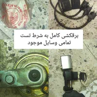 هندا سی دی ای|قطعات یدکی و لوازم جانبی|اهرم, |دیوار