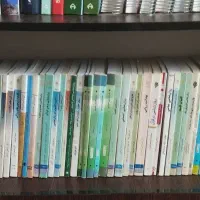 تمامی کتاب‌های پیام‌ نور رشته روانشناسی