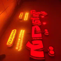 خدمات برش لیزری  و حکاکی|خدمات پیشه و مهارت|زنجان, |دیوار