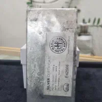 شمش نقره نادیر ترک 999.9 با فاکتور مغازه(خرید فروش|جواهرات|تهران, گیشا|دیوار