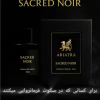 همکاری در فروش