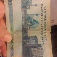 ۲۰۰۰تومانی|کلکسیون سکه، تمبر، اسکناس|اصفهان, شاهد|دیوار