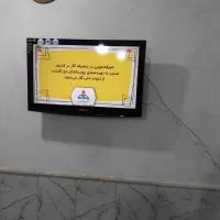 تلوزیون ۳۲|تلویزیون و پروژکتور|کبودرآهنگ, |دیوار