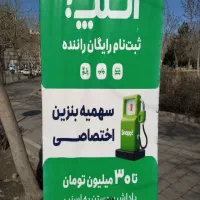 مشاوره و ثبت نام رایگان اسنپ