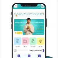 کدمعرف برای دریافت پاداش سبت نام1e2208001