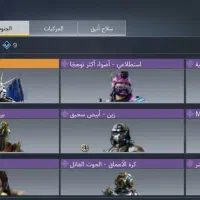 اکانت کالاف|کنسول، بازی ویدئویی و آنلاین|مشهد, چهنو|دیوار