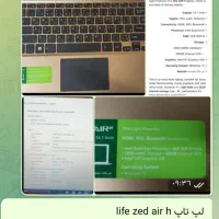 لب تاب|رایانه همراه|همدان, |دیوار