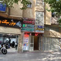 مهارت حسابداری|استخدام مالی، حسابداری، حقوقی|اصفهان, عسگریه|دیوار