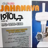 چرخ گوشت برقی جهان اوا و چرخ گوشت دستی قدیمی|خردکن، آسیاب، غذاساز|تبریز, |دیوار