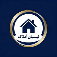 همکار یا منشی دفتر املاک